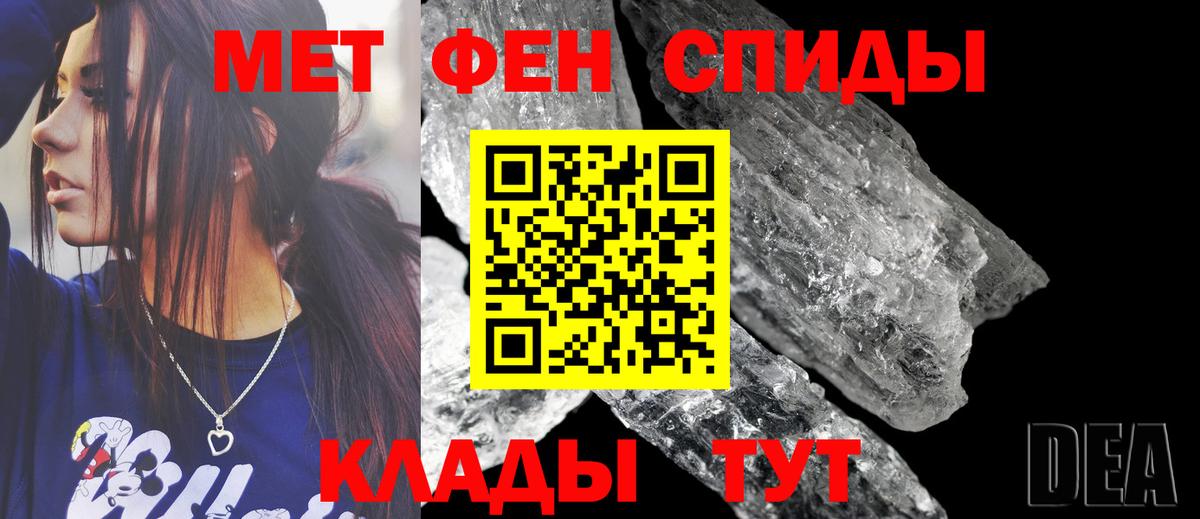 АМФЕТАМИН Premium Симферополь