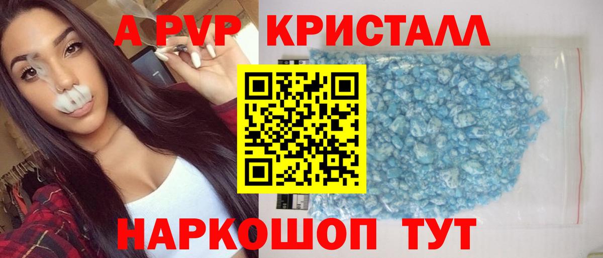 A PVP СК Симферополь