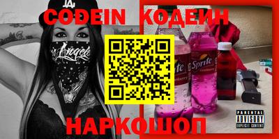 мефедрон Можайск