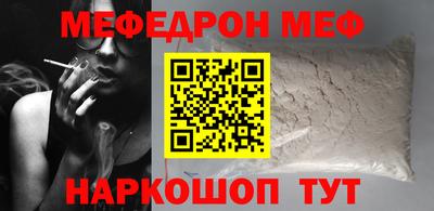 дживик Можга