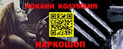 мефедрон Можайск