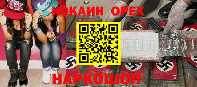 кокс Моздок
