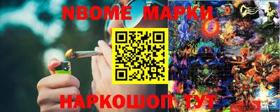 мефедрон Можайск