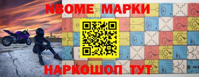 мефедрон Можайск