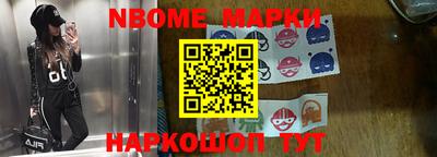 мефедрон Можайск