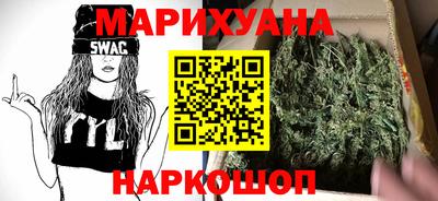 мефедрон Можайск