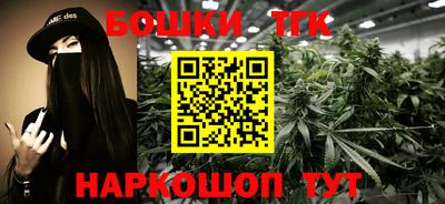 мефедрон Можайск
