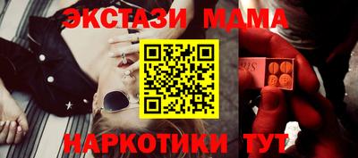 мефедрон Можайск