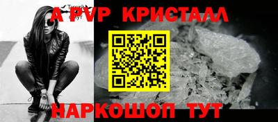 кокс Моздок