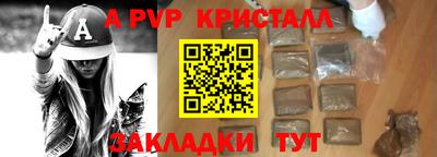 мефедрон Можайск
