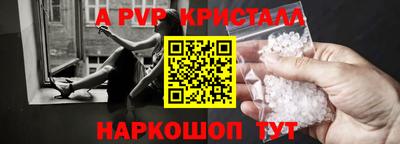 дживик Можга