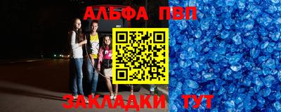 кокс Моздок