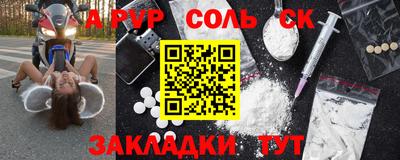 мефедрон Можайск