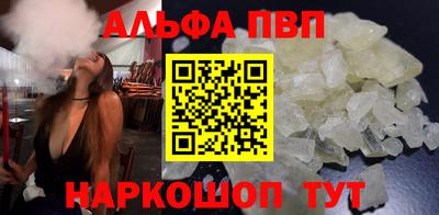 мефедрон Можайск