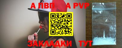 кокс Моздок