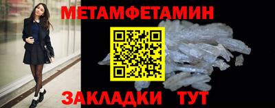 мефедрон Можайск