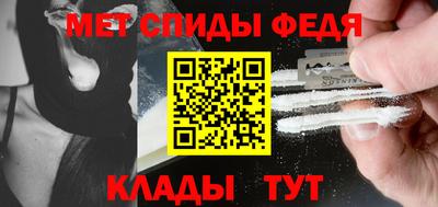 мефедрон Можайск