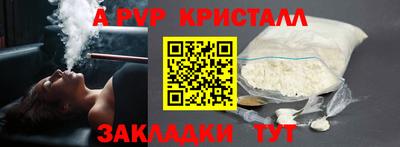 дживик Можга