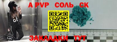 кокс Моздок