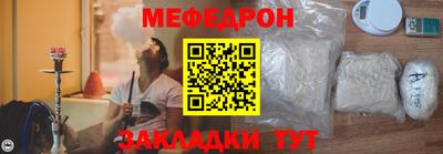 кокс Моздок