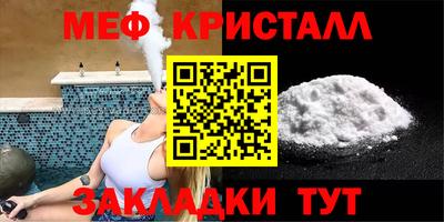 кокс Моздок
