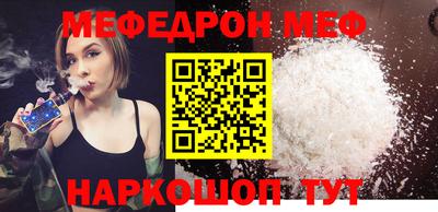 кокс Моздок