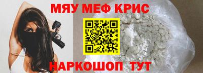дживик Можга