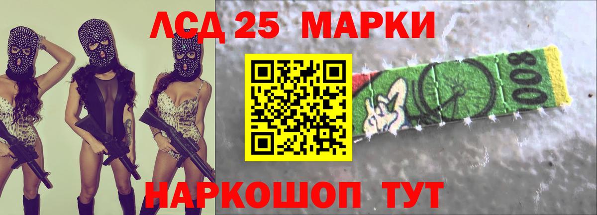 LSD-25 экстази  LSD-25 экстази кислота  Вход с VPN  Симферополь  LSD-25 экстази ecstasy 