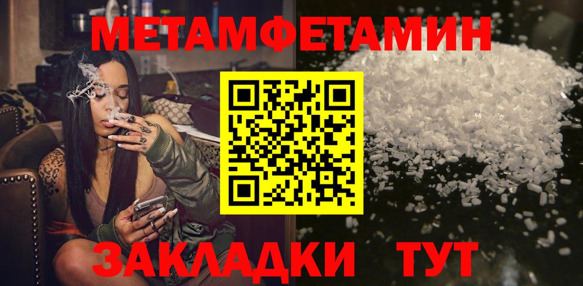 Первитин витя Симферополь