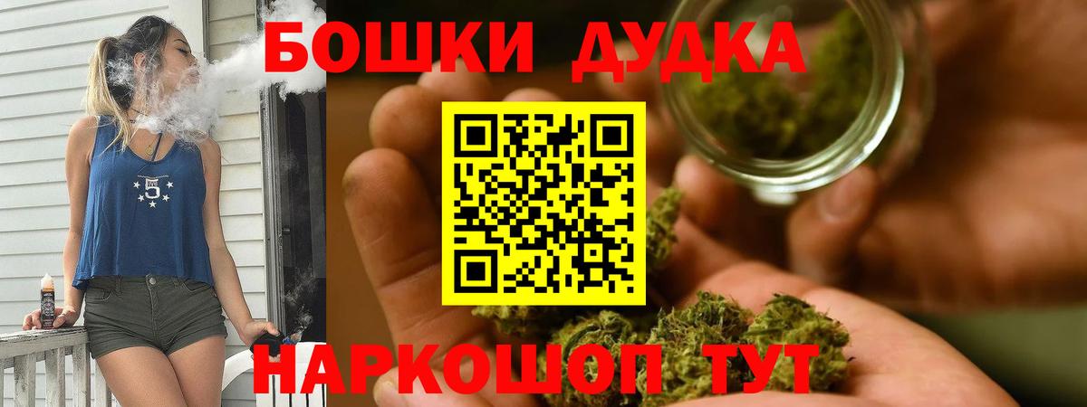 Канабис LSD WEED Симферополь
