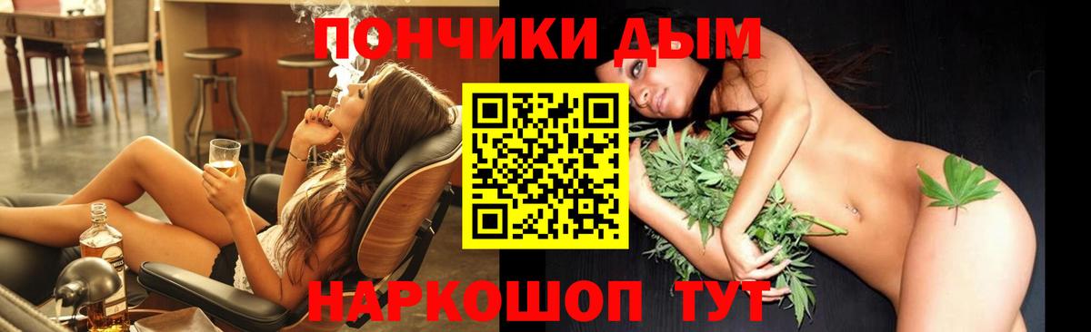 Симферополь  Вход с VPN  КОКАИН  МЕФ   Бошки Шишки 