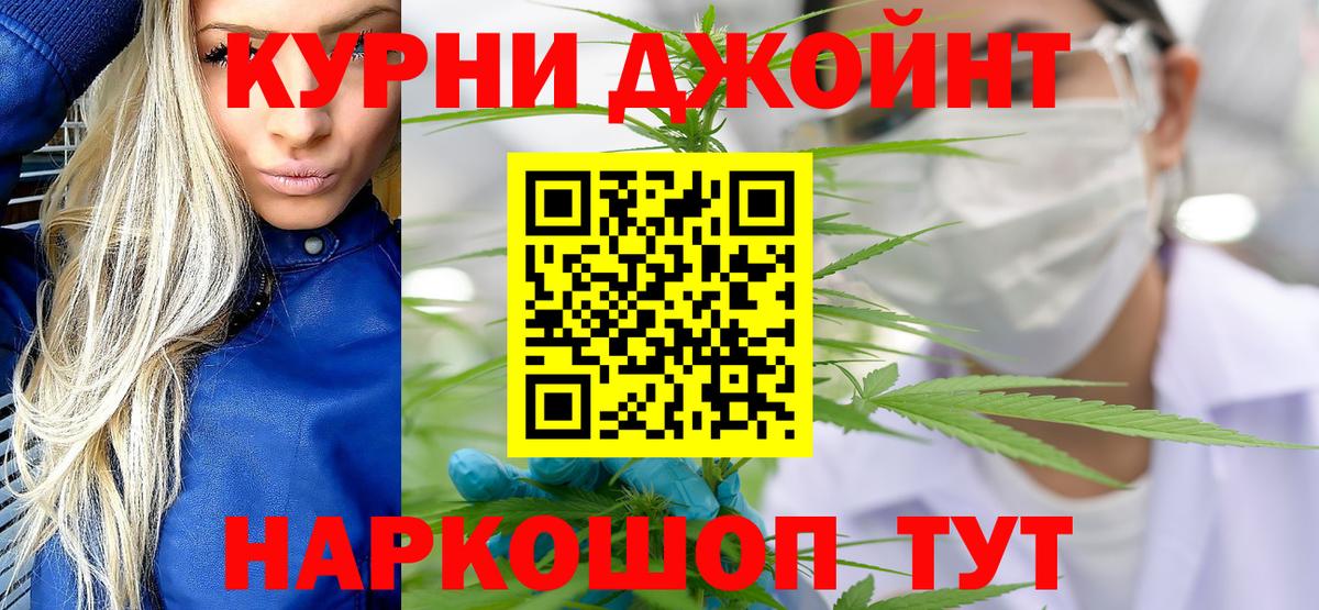 Бошки Шишки конопля  Шишки марихуана SATIVA & INDICA  Вход с VPN  Симферополь 